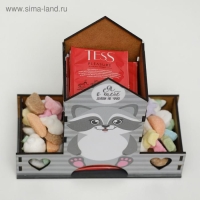 Чайный домик «Я в тебе души не чаю» Чайный домик «Я в тебе души не чаю»