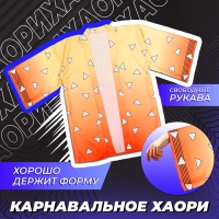 Карнавальное хаори &laquo;Демонический клинок&raquo;, р. 46-48 (L), цвет жёлтый