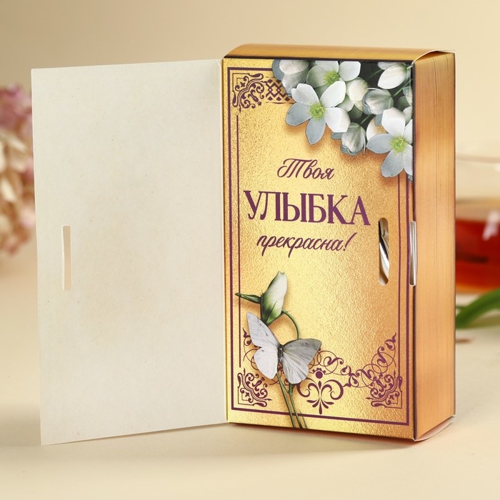 Чай чёрный &laquo;Твоя улыбка прекрасна&raquo;, вкус: лимон, 100 г.