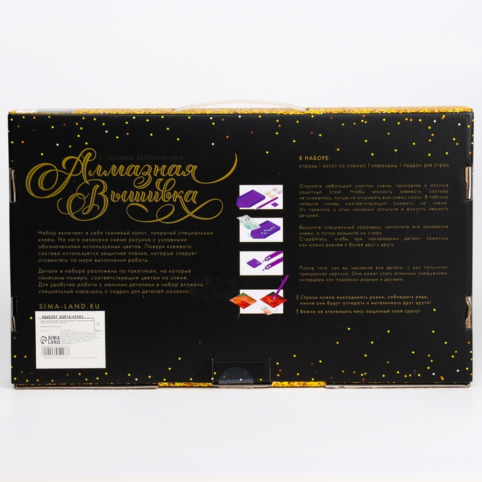 Алмазная мозаика с полным заполнением на холсте «Герб», 30 х 40 см Алмазная мозаика с полным заполнением на холсте «Герб», 30 х 40 см