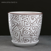 Горшок цветочный Абстракция белая 2,5 л Горшок цветочный Абстракция белая 2,5 л
