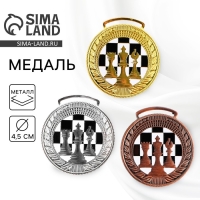 Медаль тематическая 191, &laquo;Шахматы&raquo;, d= 4.5 см. Цвет серебро. Без ленты