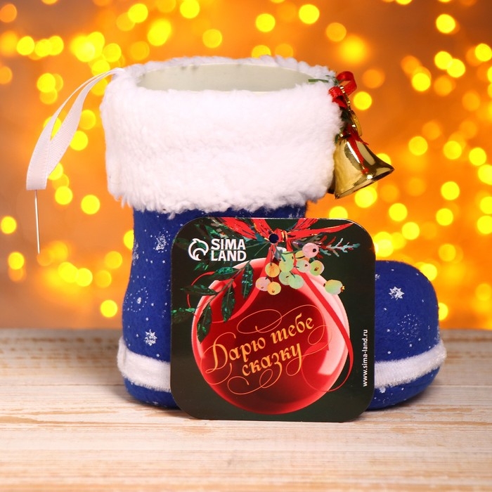 Подарочная упаковка &laquo;Сапожок&raquo;, цвет синий, с колокольчиками