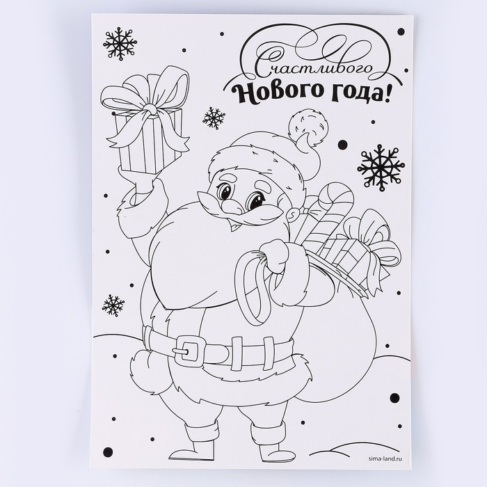 Аппликация на новый год стразами для детей на новый год &laquo;Дед Мороз&raquo;, новогодний набор для творчества