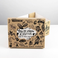 Коробка подарочная складная, упаковка, &laquo;Крафт&raquo;, 31 х 25.5 х 16 см