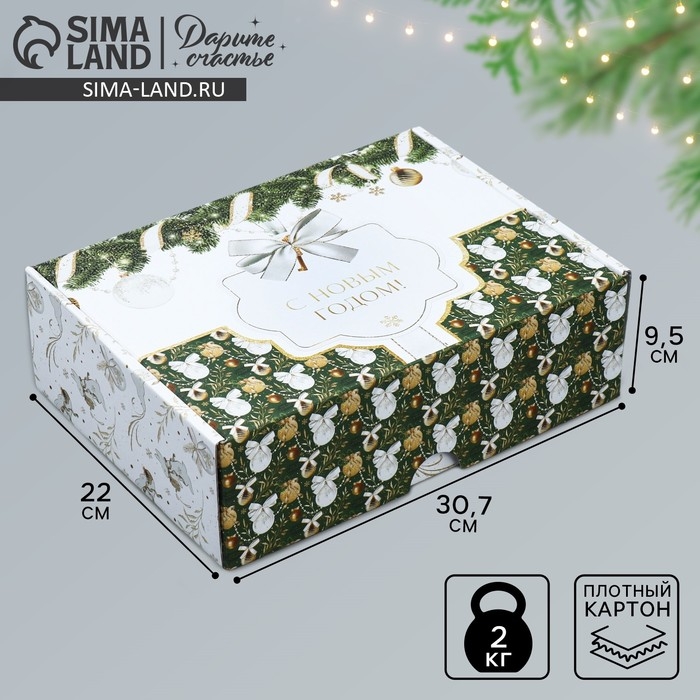 Коробка подарочная новогодняя складная &laquo;Роскошь золота&raquo;, 30,7 х 22 х 9,5 см, Новый год