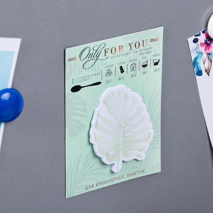 Подарочный набор Only for you: фартук и кулинарный планер Подарочный набор Only for you: фартук и кулинарный планер