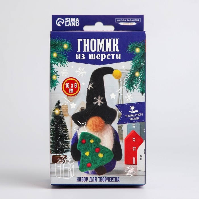 Валяние из шерсти на новый год. Игрушка своими руками &laquo;Гномик с ёлочкой&raquo;, новогодний набор для творчества