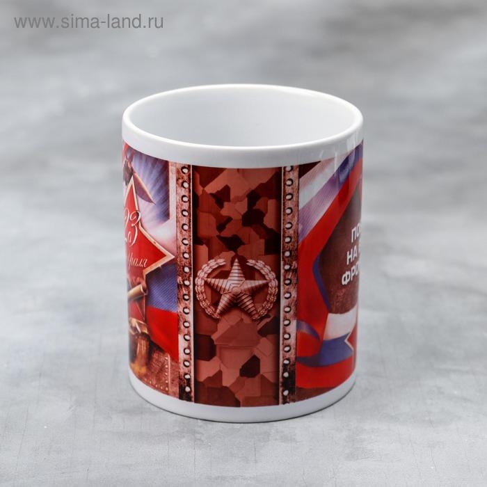 Кружка «23 февраля» танк, 330 мл Кружка «23 февраля» танк, 330 мл
