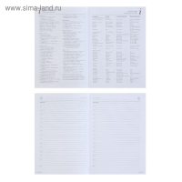 Ежедневник недатированный А5+, 136 листов Ideal new, твёрдая обложка, искусственная кожа, синий Ежедневник недатированный А5+, 136 листов Ideal new, твёрдая обложка, искусственная кожа, синий