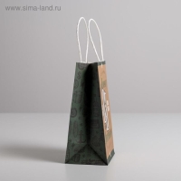 Пакет подарочный крафт, упаковка, &laquo;Лучшему мужчине&raquo;, 12 х 21 х 9 см