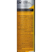 Краска для обуви Salton из замши, нубука и велюра, Черный 190 мл Краска для обуви Salton из замши, нубука и велюра, Черный 190 мл