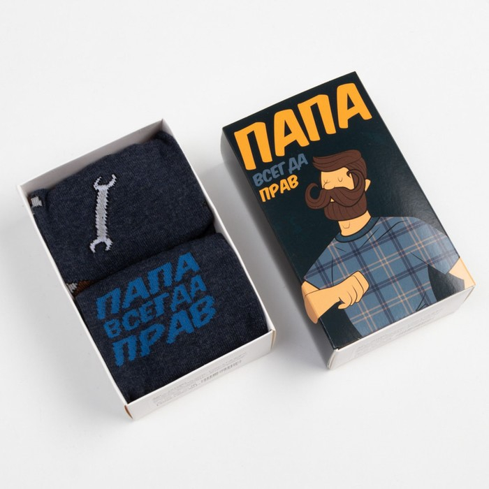 Набор мужских носков Набор мужских носков "Папа может" 2 пары, размер 41-44 (27-29 см)