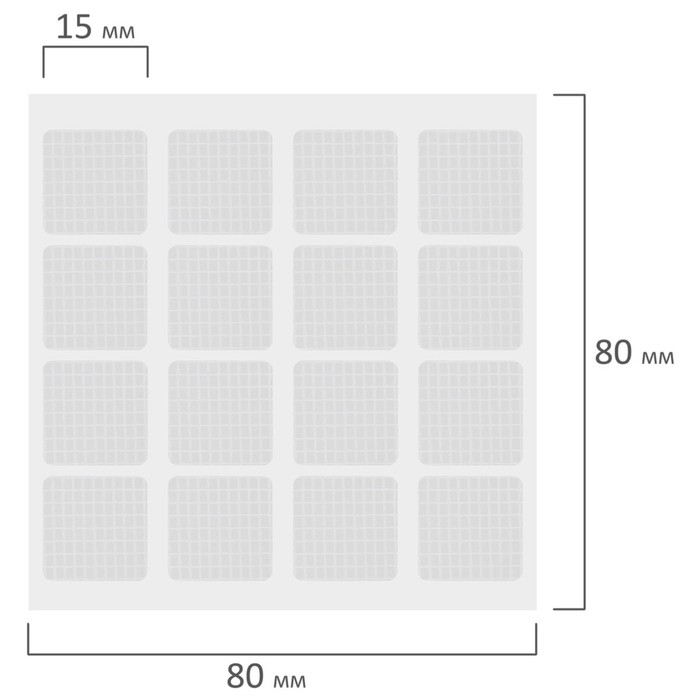 Клеевые квадраты двусторонние, 15 мм х 15 мм, акриловая основа, 64 шт., BRAUBERG