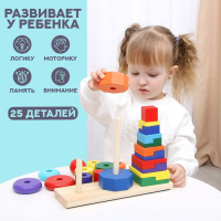 Логическая пирамидка &laquo;Большое трио&raquo; 27,5&times;9&times;20 см