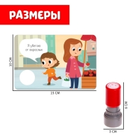 Развивающий набор &laquo;Хорошо и плохо&raquo;