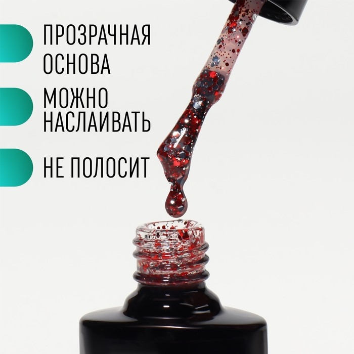 Гель лак для ногтей, «GLITTER FLASH», 3-х фазный, 8мл, LED/UV, цвет прозрачный/красный (10) Гель лак для ногтей, «GLITTER FLASH», 3-х фазный, 8мл, LED/UV, цвет прозрачный/красный (10)