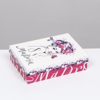 Подарочная коробка "8 марта с девушкой", 21 х 15 х 5,7 см