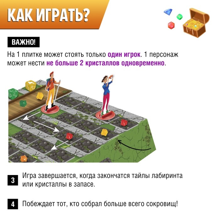 Настольная игра &laquo;Искатели сокровищ&raquo;, 2-5 игроков, 6+