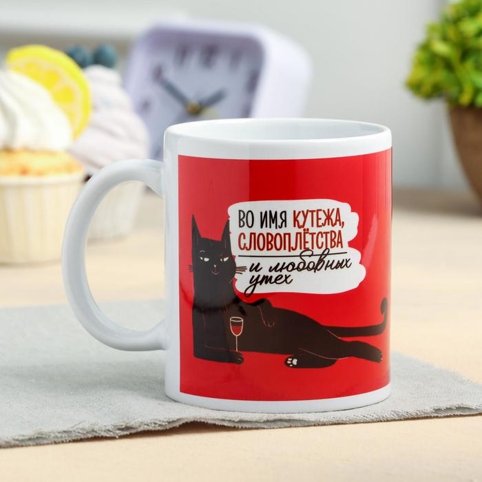 Кружка сублимация Кружка сублимация "Во имя кутежа" 320 мл, с нанесением