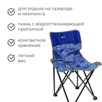 Стул складной Nika &laquo;Премиум 3&raquo;, 46 x 46 x 77 см, цвет джинс/синий