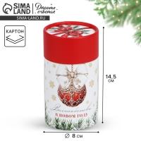 Коробка подарочная «Волшебства в Новом году», 8 х 14.5 см, Новый год Коробка подарочная «Волшебства в Новом году», 8 х 14.5 см, Новый год