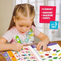 Музыкальная игрушка &laquo;Умная книжка&raquo;, с интерактивной ручкой, звук, свет