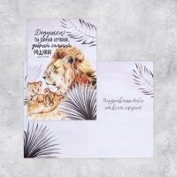 Набор адресных открыток "На все случаи", 20 шт, 12 × 18 см Набор адресных открыток "На все случаи", 20 шт, 12 × 18 см