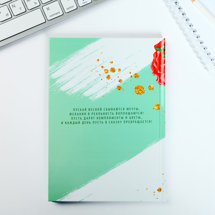 Подарочный набор &laquo;Самой прекрасной&raquo;: ежедневник и термостакан