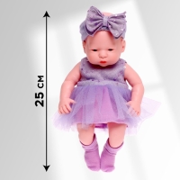 Пупс «Любимый малыш» Пупс «Любимый малыш»