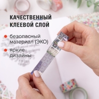 Клейкие ленты 15 мм х 5 м, декоративные голографические, (набор 6 шт) ассорти №1 Клейкие ленты 15 мм х 5 м, декоративные голографические, (набор 6 шт) ассорти №1