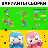 Магнитный конструктор-автотрек &laquo;Магникс&raquo;, с машинкой, 154 детали