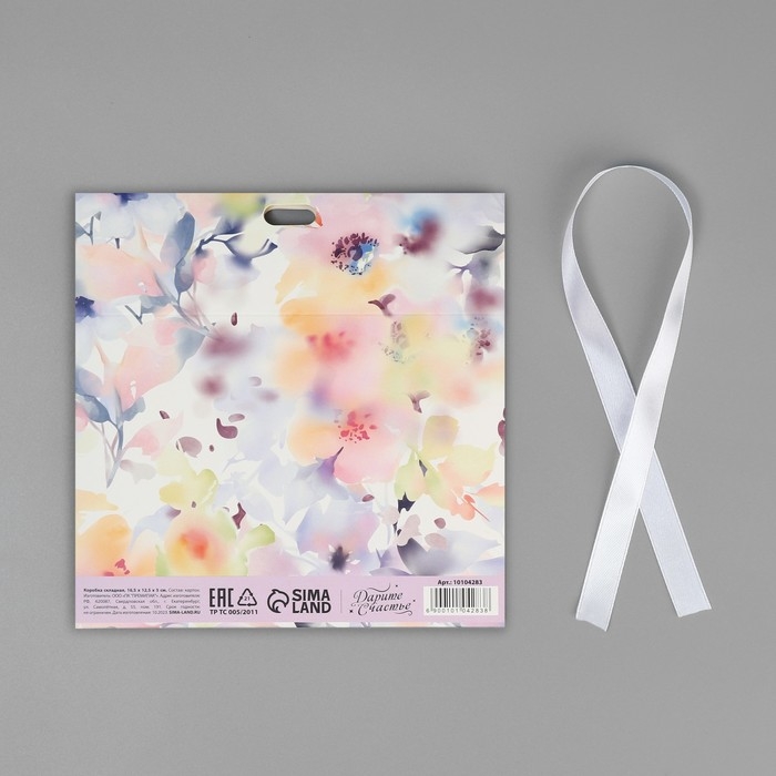 Коробка подарочная складная, упаковка, &laquo;Подарок для тебя&raquo;, 16.5 х 12.5 х 5 см