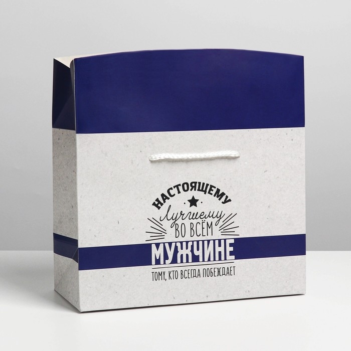 Пакет&mdash;коробка, подарочная упаковка, &laquo;Настоящему мужчине&raquo;, 28 х 20 х 13 см