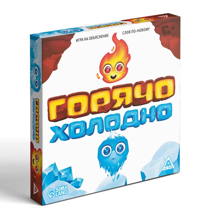 Настольная игра &laquo;Горячо-Холодно&raquo;, 6+
