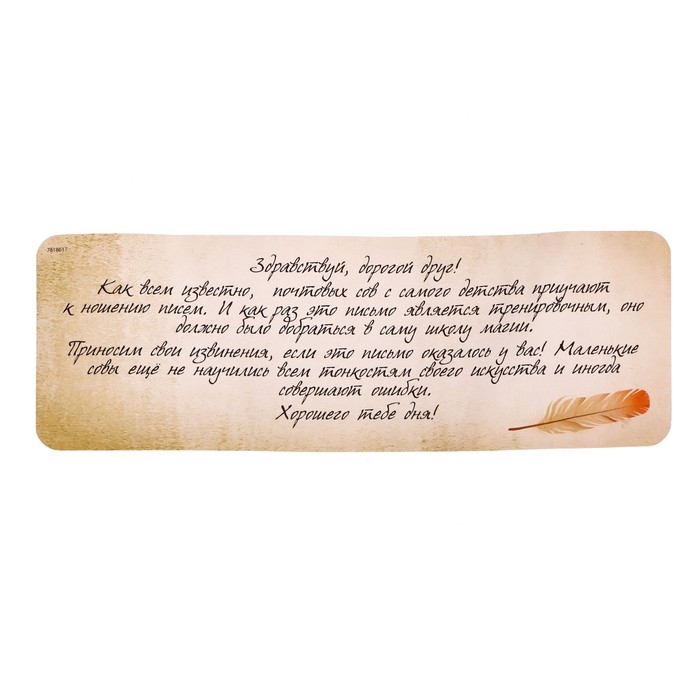 Набор для опытов &laquo;Волшебные опыты&raquo;, 10 опытов