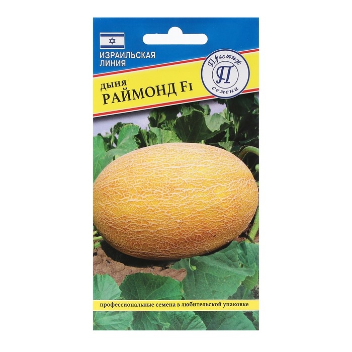 Семена Дыня Семена Дыня "Раймонд" F1, 3 шт