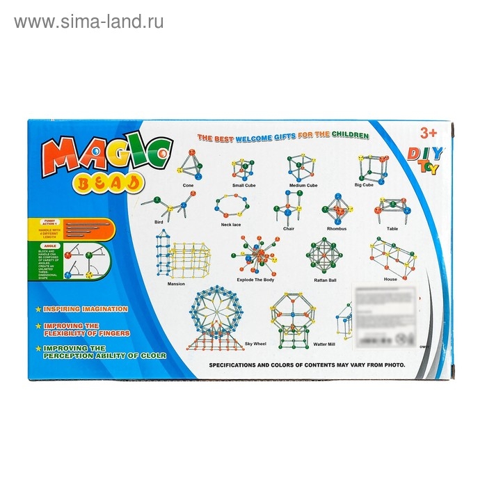 Конструктор &laquo;Магические бусины&raquo;, 62 детали