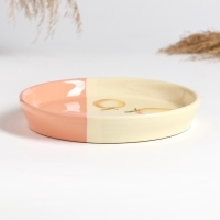 Тарелка "Модерн супер" 18х3см, персиковый поцелуй