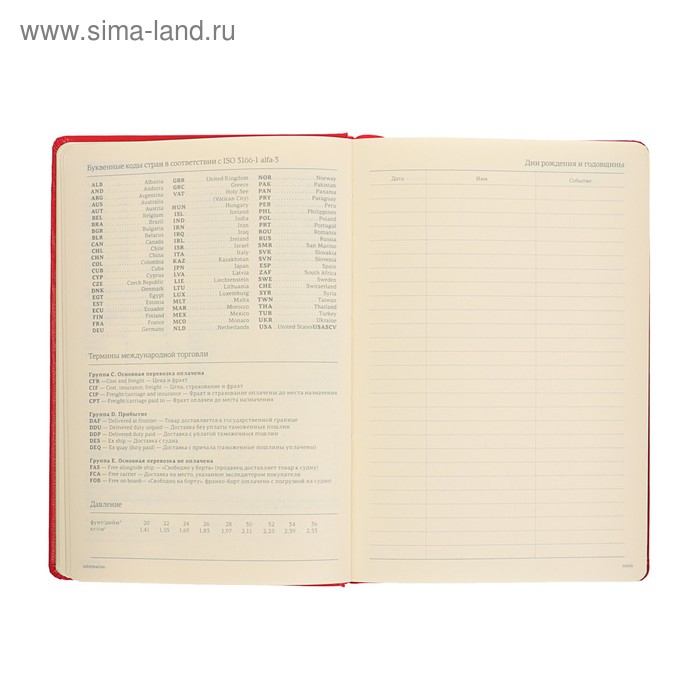 Ежедневник недатированный А5, 160 листов Megapolis, твёрдая обложка, искусственная кожа, красный