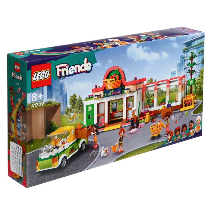 Конструктор &laquo;Магазин органических продуктов&raquo;