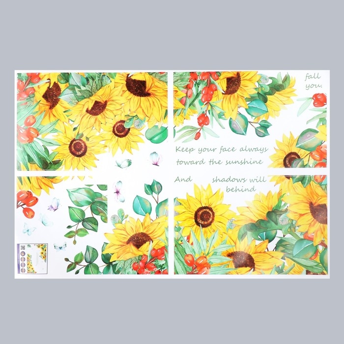 Наклейка пластик интерьерная цветная "Подсолнухи и барабарис" 60х90 см