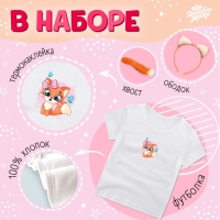 Карнавальный набор &laquo;Лисичка&raquo;: футболка, юбка, ободок, хвост, термонайлека, рост 98&ndash;110 см