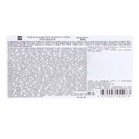 Подарочный набор конфет "Изумрудик", 400 г