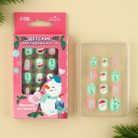 Детские накладные ногти на новый год &laquo;Счастливый Новый Год&raquo;, 12 шт