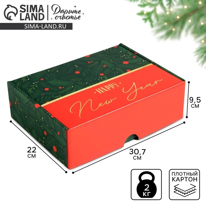 Коробка подарочная новогодняя складная «С новым годом», 30,7 х 22 х 9,5 см, Новый год Коробка подарочная новогодняя складная «С новым годом», 30,7 х 22 х 9,5 см, Новый год