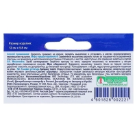 Мышеловка Чистый дом Мышеловка Чистый дом