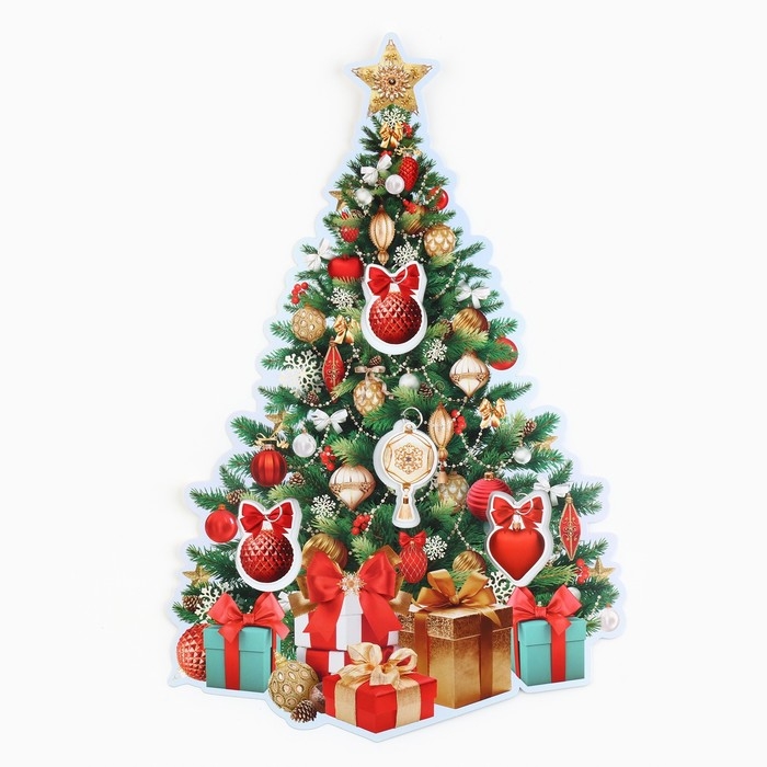 Новый год 2025! Плакат  &laquo;Новогодняя коллекция: Елка&raquo;, 29,1 х 44,9 см