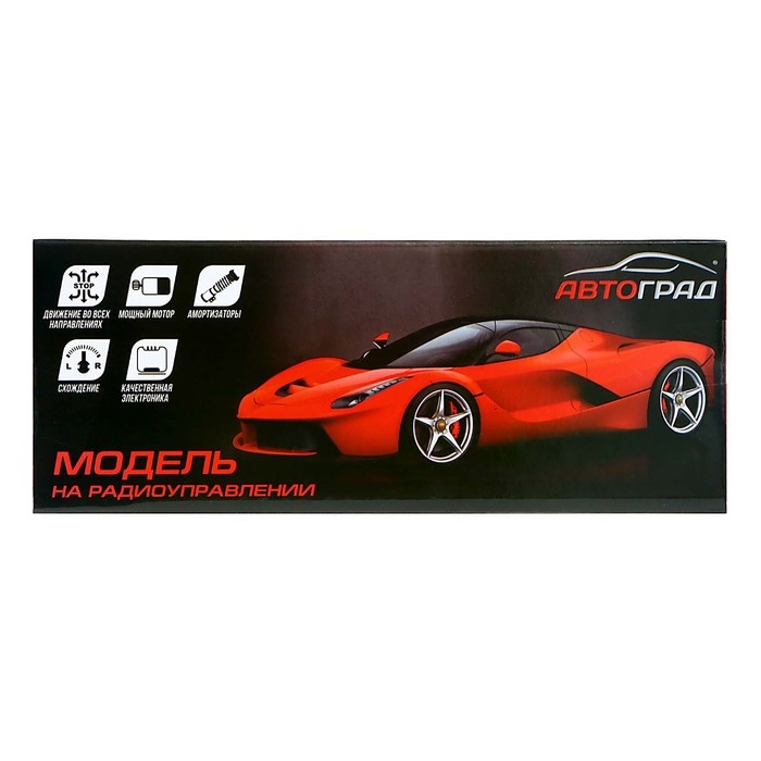 Машина радиоуправляемая «СпортКар», работает от батареек, цвет красный Машина радиоуправляемая «СпортКар», работает от батареек, цвет красный
