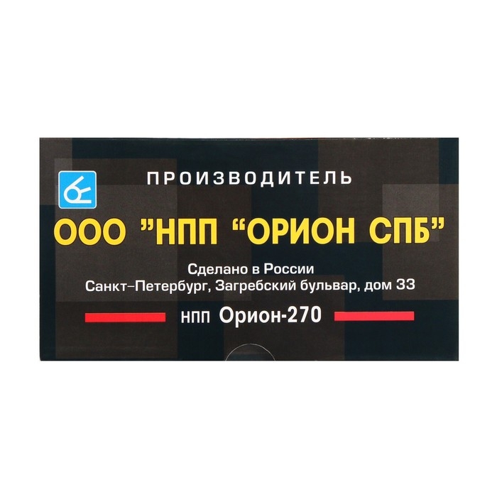 Зарядно-предпусковое устройство АКБ Вымпел-270, 0,6 - 7 А, 12 В, до 100 Ач Зарядно-предпусковое устройство АКБ Вымпел-270, 0,6 - 7 А, 12 В, до 100 Ач